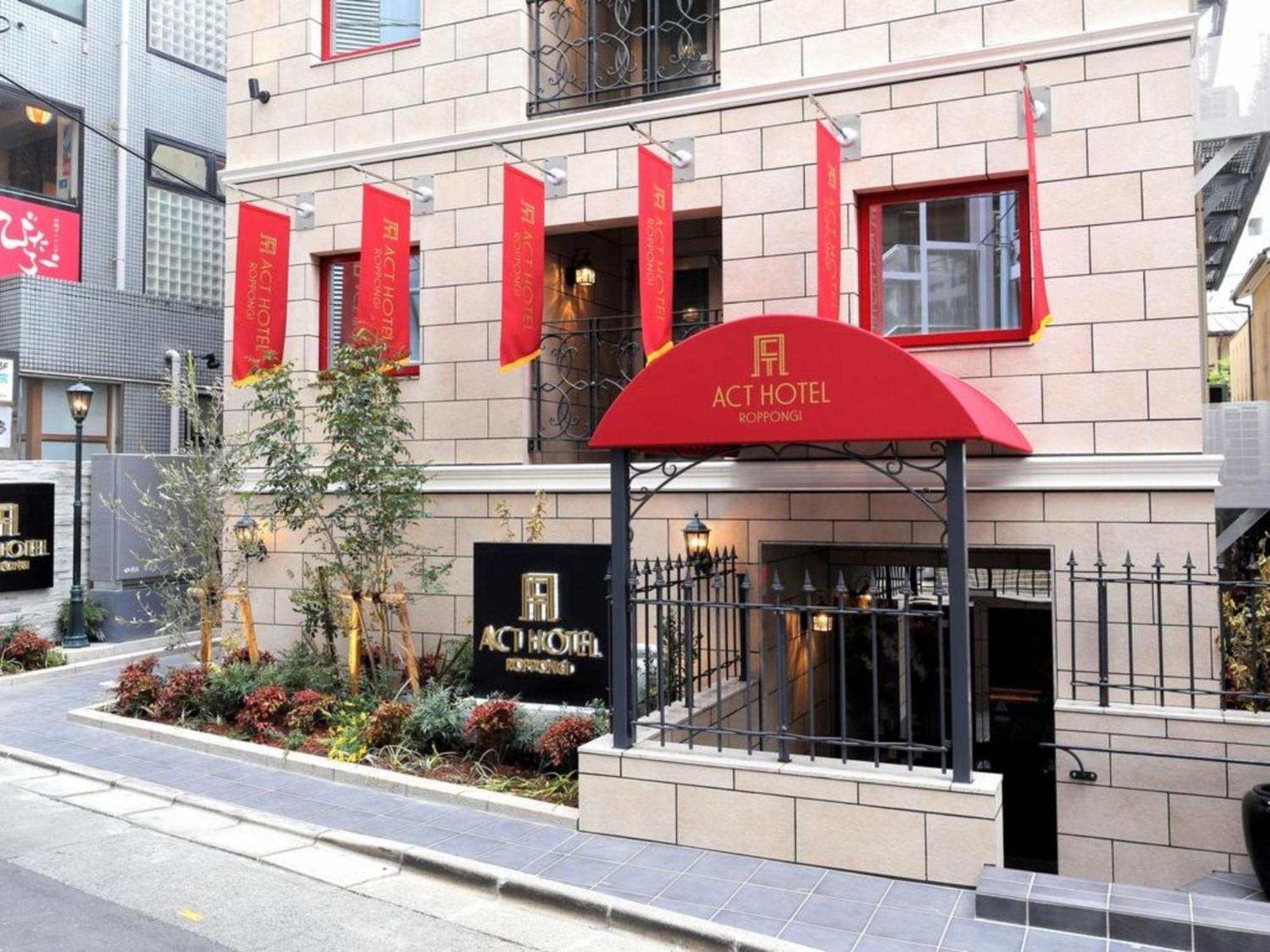Act Roppongi - Vacation 85366 Hotel